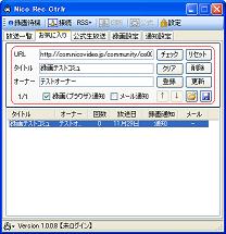 お気に入りタブ